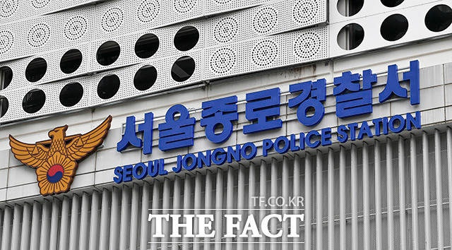 경찰, 헌재 앞 민주당 <b>이재정 의원 폭행</b> 60대 내사