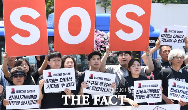 전세사기 피해주택 매입했더니…피해보증금 78% 회복