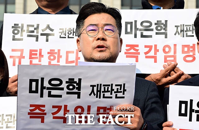<b>박찬대</b> "오늘 당장 <b>마은혁 임명</b>하라"…한덕수에 최후통첩