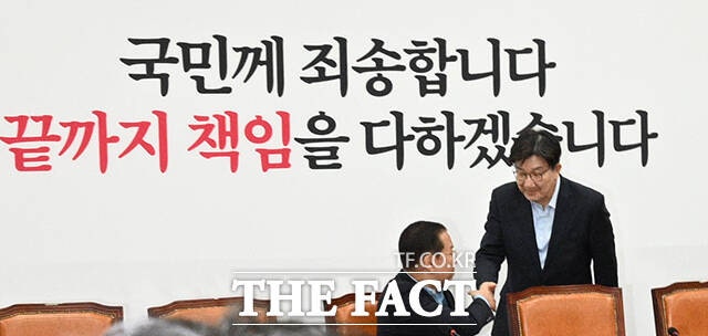 국힘, 7일 대선 <b>선관위</b> 발족…<b>권영세</b>·<b>권성동</b> 재신임 추인