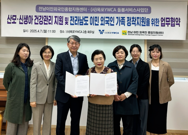 Korean news article image