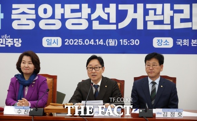 민주, <b>대선 경선</b> 후보 등록 마감…<b>이재명</b>·<b>김경수</b>·<b>김동연</b> '3파전'