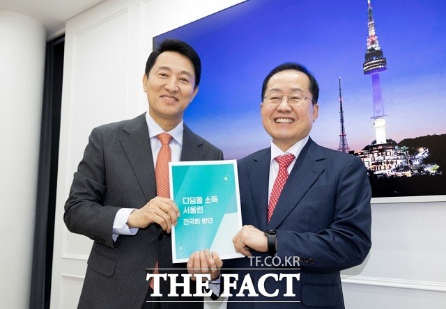<b>홍준표</b>, <b>오세훈</b>과 <b>회동</b>…"약자와의 동행 공약 받아 실천"