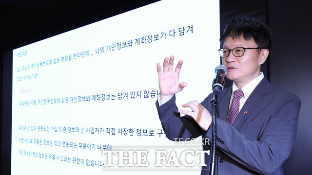 유정환 SK텔레콤 네트워크 인프라센터장이 2일 서울 을지로 SKT타워에서 열린 '사이버 침해 관련 데일리 브리핑'에서 발언하고 있다./뉴시스