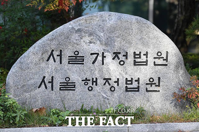 성범죄 전력이 있는 채용 후보자를 임용하지 않은 것은 정당한 재량권 행사로 볼 수 있다는 법원 판단이 나왔다./남용희 기자