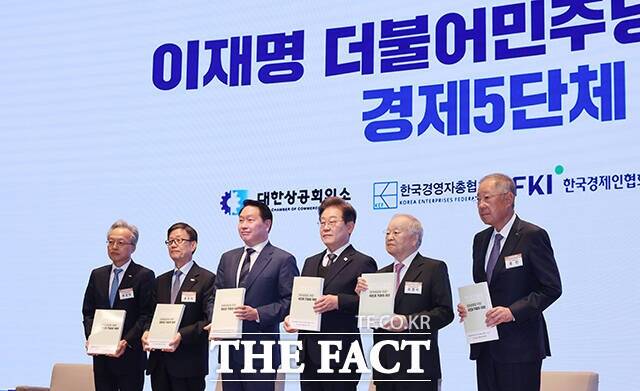 최진식 중견련 회장(왼쪽부터),윤진식 무협 회장,최태원 대한상의 회장,이재명 더불어민주당 대선 후보,<a href=