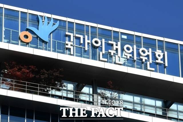 국가인권위원회(인권위)가 12·3 비상계엄에 투입된 군 장병의 인권상황을 파악하기 위해 방문조사를 하기로 했다./남용희 기자