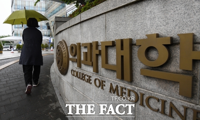 교육부는 9일 "40곳 의과대학 학생 중 7일 기준 유급 대상자는 8305명,<a href="?krslotID=2025-05-13/jezvhr.html">도박 카드</a>제적 대상자는 46명"이라며 "학칙에 따른 소명절차 등을 거쳐 원칙대로 처리할 예정"이라고 밝혔다.사진은 연세대학교 의과대학 전경./ 