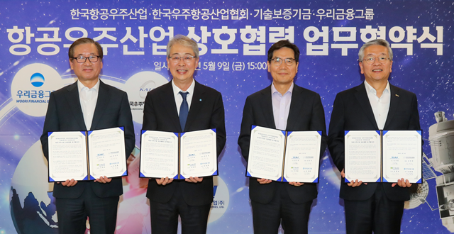 우리금융그룹이 한국항공우주산업,한국우주항공산업협회,기술보증기금과 함께 '항공우주산업 상호협력 업무협약'을 체결했다.(왼쪽부터) 강구영 한국항공우주산업 사장,임종룡 우리금융지주 회장,<a href=