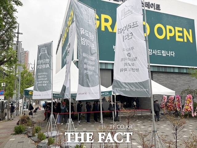 이날 견본주택에는 궂은 날씨에도 불구하고 이른 아침부터 많은 사람들이 몰렸다./공미나 기자
