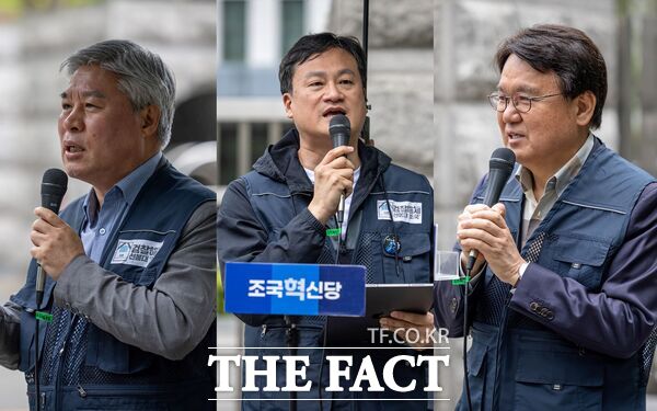 조국혁신당이 10일 '검찰청 도장 깨기' 프로젝트의 일환으로 대전지방검찰청 앞에서 '검찰 해체'를 촉구하는 기자회견을 열었다.왼쪽부터 서왕진 신임 원내대표,황명필 최고위원,황운하 대전시당위원장./조국혁신당 대