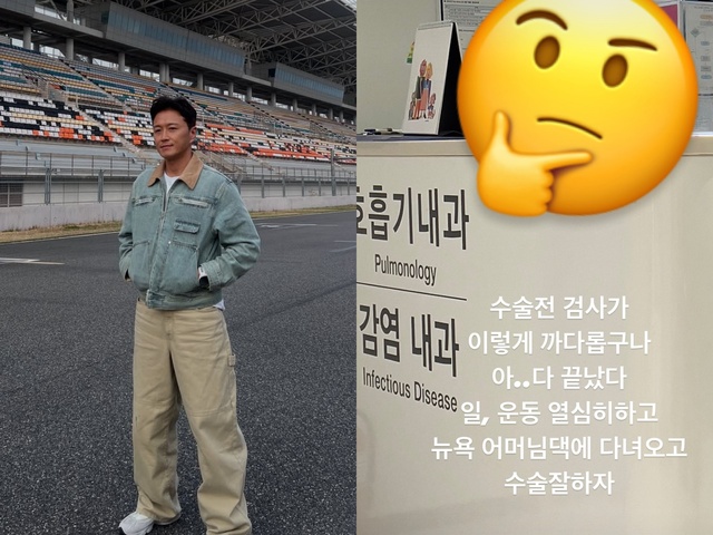 <b>진태현</b>, <b>갑상선암 수술</b> 준비…"이렇게 까다롭구나"