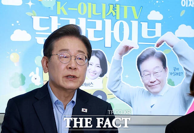[6·3 대선] <b>이재명</b>, "김대남 선대위 합류는 실무선 실수…문책 검토"