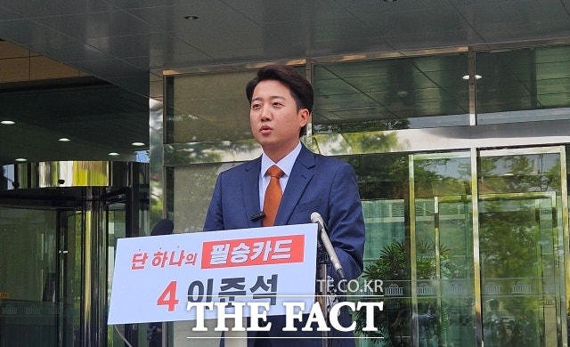 [6·3 대선] "김문수, 이낙연·전광훈 모아 잡탕밥"…<b>이준석</b>, <b>단일화</b> 요...
