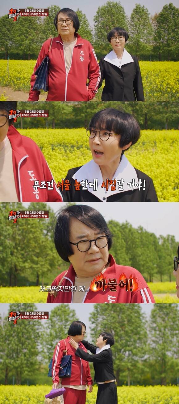 [TF초점] '<b>1호가 될 순 없어</b>', 시즌2로 컴백…시즌1 영광 재현할까