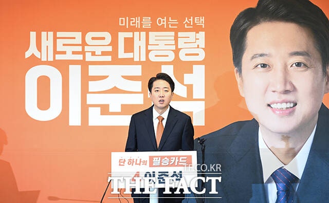 '<b>여성</b> 신체 <b>발언</b>' <b>이준석</b> "불편함 느끼신 분들께 사과" [TF사진관]