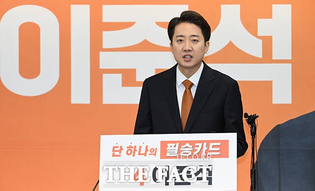 [6·3 대선] <b>이준석</b>, <b>단일화 접촉설</b>에 정면 반박…"사실관계 맞지 않아"