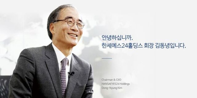 예스24 해킹 사태가 불거진 가운데 김동녕 한세그룹 회장, 김석환 한세예스24홀딩스 대표 등 경영진 일가의 책임 회피 논란이 일고 있다. /한세예스24홀딩스 홈페이지 갈무리