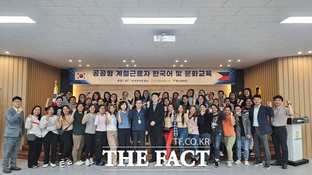 한국농어촌공사, <b>외국인</b> 계절<b>근로자</b> 대상 '<b>한국어</b> 소통<b>교육</b>' 성료