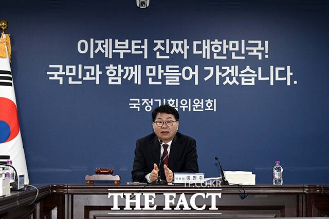 <b>국정기획위</b> "李 임기 내 '국제 탑티어' 10대 그룹 만들어야"