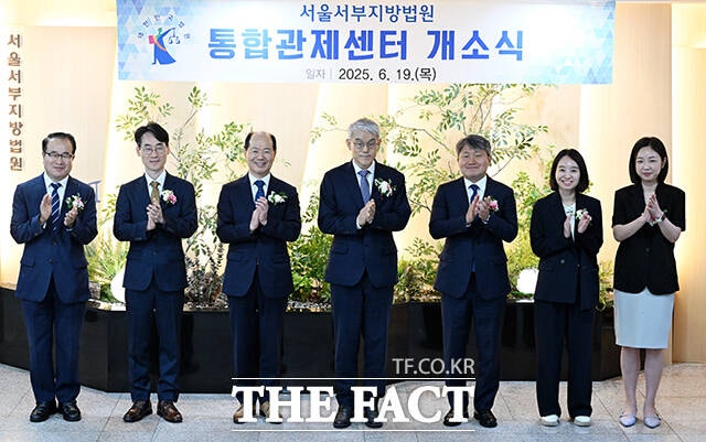 '난동 <b>사태</b>로 손상된 작품 복구'...<b>서부지법</b> 통합관제센터 개소식 [TF사...