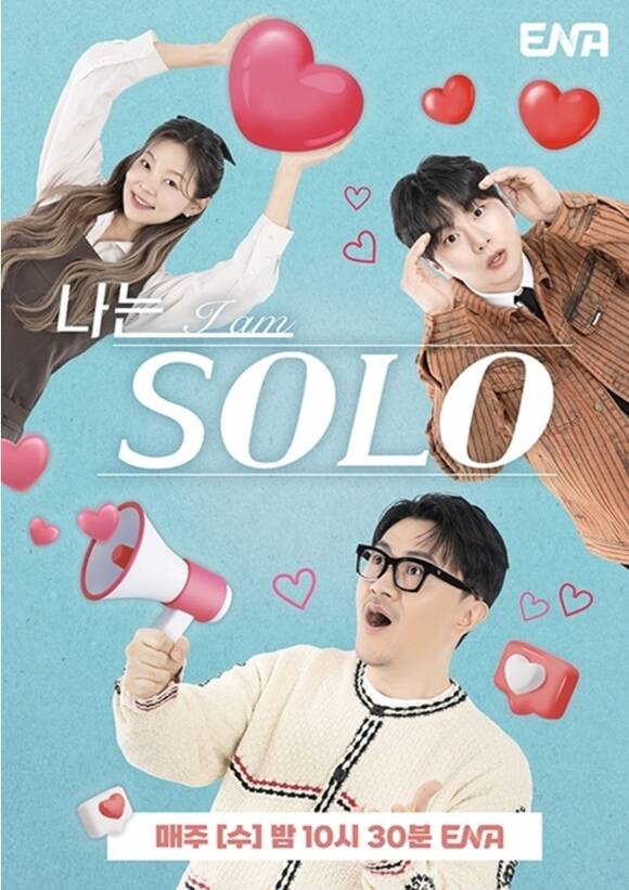 '<b>나는 솔로</b>' 제작진 "<b>성폭행</b> 혐의 <b>출연자</b>, 최대한 <b>편집</b>…책임 통감"