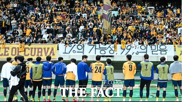 <b>광주FC</b>, 몰수패 면했다...FIFA, '등록<b>자격</b> 유지' KFA 판단 존중