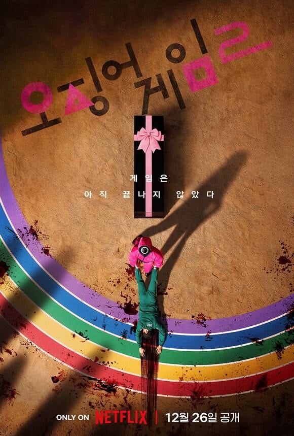 [TF초점] '<b>오징어 게임3</b>', 다사다난했던 여정의 마침표