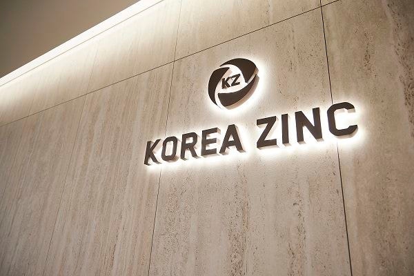 <b>고려아연</b> "<b>신주발행</b> 무효 판결 <b>항소</b>…적정성 인정받도록 노력"