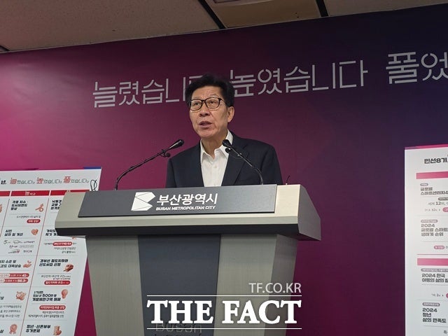 <b>박형준</b> "글로벌 허브도시 부산…시민과 함께 완성하겠다"