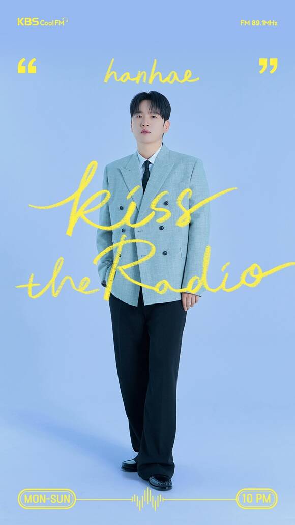 <b>한해</b>, '<b>키스 더 라디오</b>' <b>DJ</b> 발탁…7월 7일 첫 방송