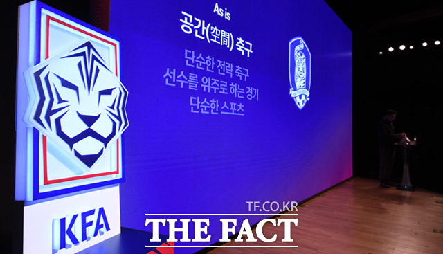 한국 남자축구 U16 <b>대표팀</b>, 김현준 <b>감독</b> '지휘봉'...<b>연령별 대표팀 감독</b>...