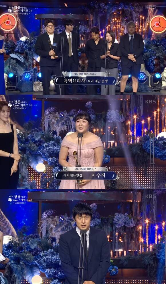 [<b>청룡시리즈어워즈</b>] '폭싹 속았수다', 이변 없이 대상…'중증' 3관왕 영...