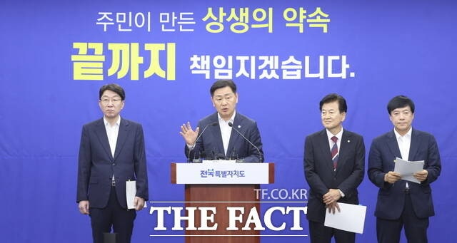 "어리석은 과거 되풀이 말아야"…전북도-국회의원-<b>전주</b>시 '<b>완주</b>·<b>전주</b> 통...