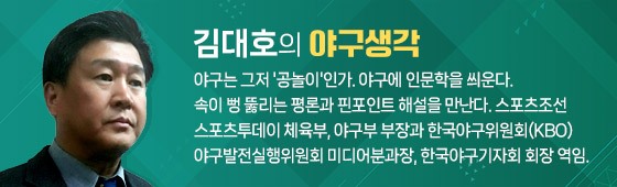 무르익는 한화의 우승, 결국 <b>문동주</b> 어깨에 달렸다 [김대호의 야구생각...