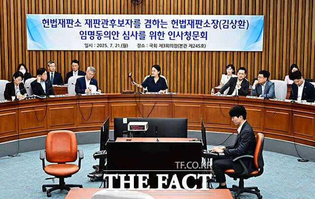 <b>김상환 헌재소장</b> 후보자 <b>임명동의안</b>, 여야 합의 채택 [TF사진관]