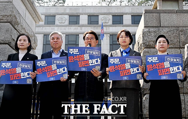 <b>조국혁신당</b>, 또 '국민의힘 해산' 청구…이번엔 다를까?