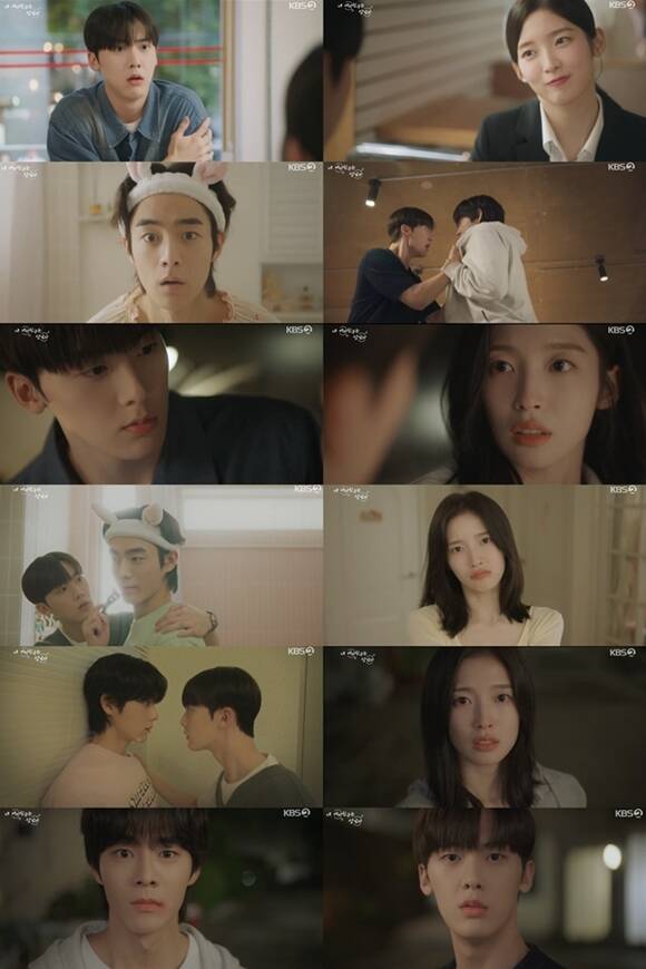 <b>윤산하</b>·아린 '<b>내 여자친구는 상남자</b>', 시청률 1.9%로 출발