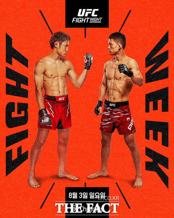 “단 5일 전 성사”…<b>박현성</b>, UFC 최초 <b>한일전 메인이벤트</b> 주인공