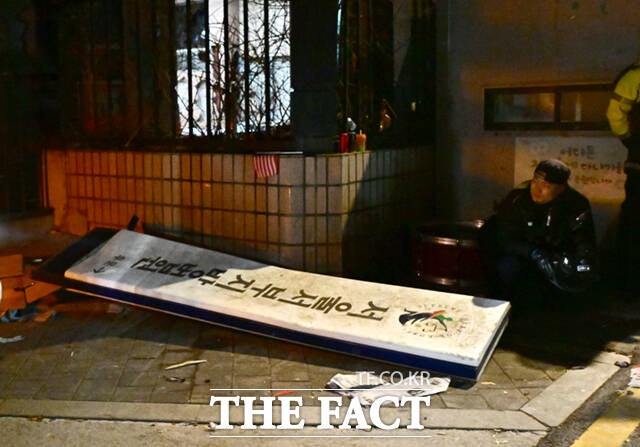 '서부지법 폭동' <b>사랑제일교회 특임전도사</b> 1심 징역 3년 6개월