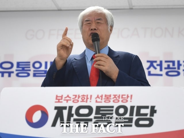 경찰, '<b>서부지법</b> 폭동 배후' <b>전광훈</b> 목사 <b>출국금지</b>