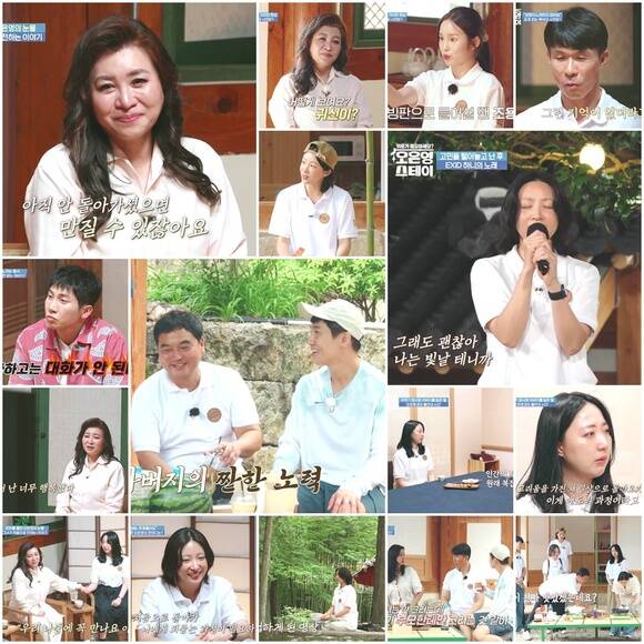 [TF초점] '<b>오은영 스테이</b>', 위로·공감 대신 해명의 장이 된 아이러니
