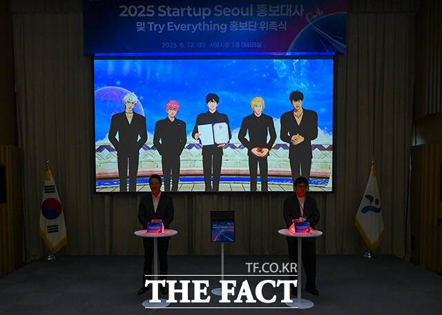 <b>서울</b>시 <b>스타트업</b> <b>홍보대사</b> 선정된 '<b>플레이브</b>' [포토]