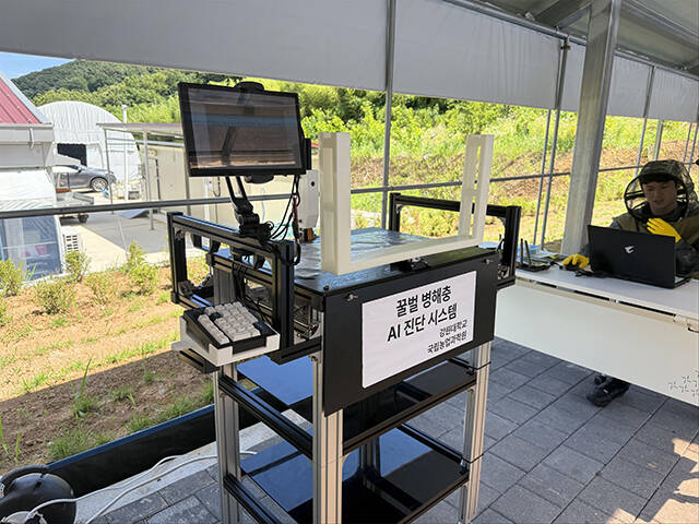 농촌진흥청은 강원대학교와 함께 AI 기반 꿀벌응애 실시간 검출장치 '비전(BeeSion)'을 개발했다. 사진은 비전 장치 모습./농진청