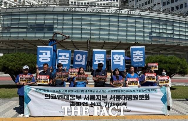 <b>서울대병원</b> 노조 17일 총파업…"<b>간호사</b> 1명당 환자 10명"
