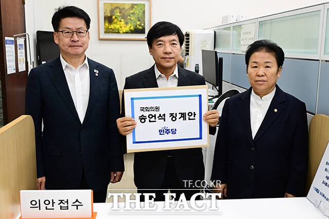 與, '<b>막말</b> 논란' <b>송언석</b> <b>징계</b>안 제출…"살인예비음모·선동 해당"