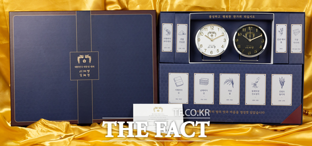 李 <b>대통령</b>, 각계각층에 <b>추석 선물</b>…탁상<b>시계</b>·8도 특산물 담아