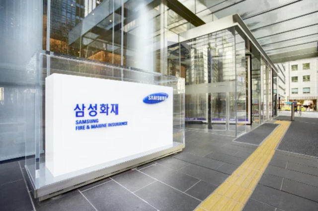 "명절 <b>안전운전</b> 당부"…삼성화재, <b>추석 연휴</b> 차량 무상점검 서비스