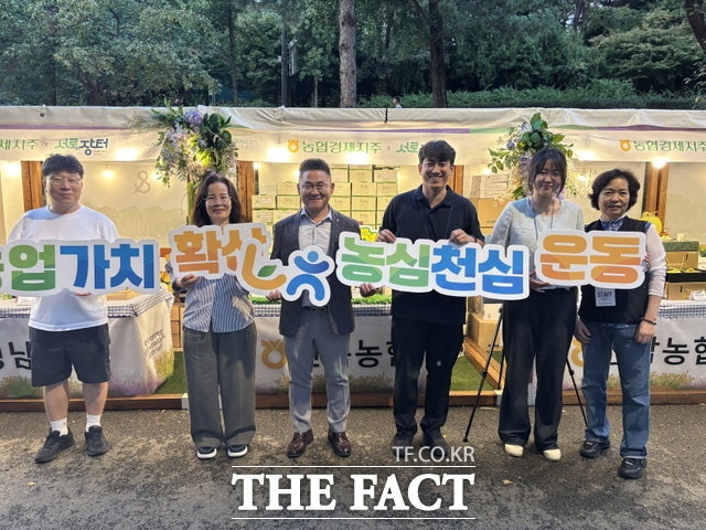 전북농협, <b>서울국제정원박람회 서로장터</b> 참여