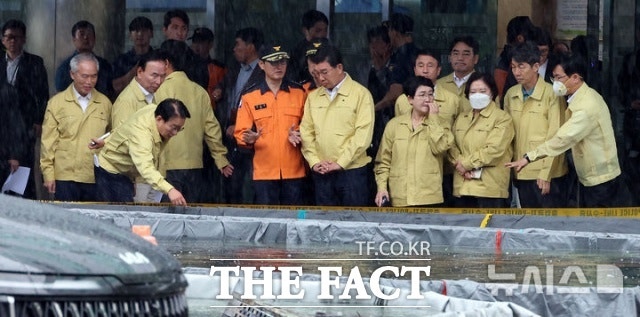 행안위, <b>국정자원 화재</b> 현장 방문…"<b>원인 규명</b>해야"